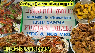 🔥நம்ம பஞ்சாபி தாபா| Family Dhaba | Punjabi Chicken Gravy | Butter Naan | Street Food India