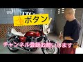 cb1100ex オーダー シート カスタム紹介 part2 cb1100 ホワイトハウス cb750four ガンズシート cb1100ex ワイバンクラッシック かち上げタンデムバー