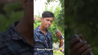 Biaora Rajgarh vale 😜 #funny #trending #rajgarh #biaora