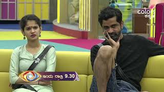 BBK 11: ಟೀಕೆ ಓಕೆ, ಸೋತ್ರೆ ಜೋಕೆ! | Bigg Boss Kannada | Chittara