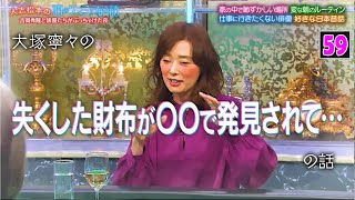 【酒のツマミになる話】俳優・吉岡秀隆＆松本人志が初共演！仕事論を語る