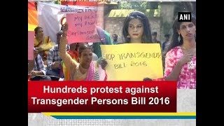 Hundreds protest against Transgender Persons Bill 2016 - Kerala News