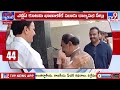 ఏపీలో 3 రాజ్యసభ స్థానాలకు ఉప ఎన్నికలు rajya sabha by elections tv9