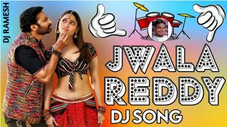 Jwala Reddy Dj Song || Seetimaarr Dj Songs || Gopichand | Tamannaah | Dj Ramesh Official