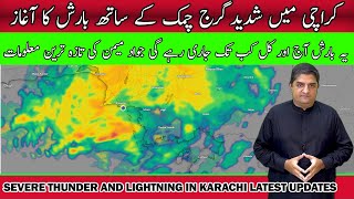 Karachi Weather Forecast: Severe Thunder and Lightning with Heavy Rain Latest Updates