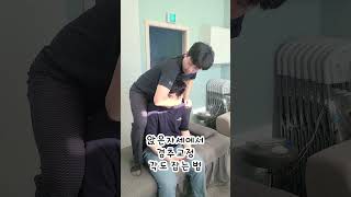 [#대한바디솔루션협회]서서하는 #경추교정 이 3가지만 기억하면 끝장(※교육상담환영)