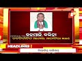 1pm headlines 5th april 2023 odisha tv