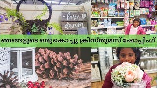 ഞങ്ങളുടെ  ക്രിസ്തുമസ് ഷോപ്പിംഗ് തുടങ്ങീ കെട്ടോ | Mum \u0026 Daughter Christmas chopping|