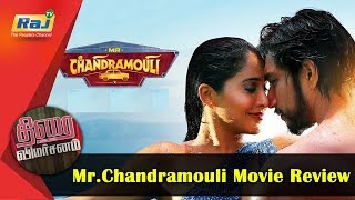 Mr.Chandramouli Movie Review | Thirai Vimarsanam | Gautham Karthik | Regina Cassandra | RajTv