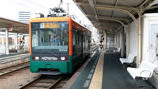 伊予鉄道モハ2100形2103号 2系統 環状運転左回り 松山市内線 古町駅