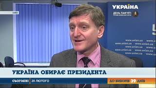 Україна обирає президента: претенденти не розкривають свої виборчі фонди