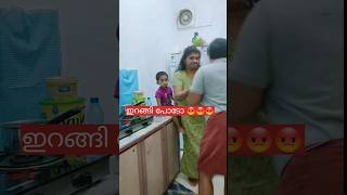 അടുക്കള കാണാത്ത ഞാൻ #shortvideo #shorts#creator2creator