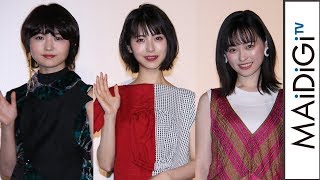 浜辺美波、福原遥＆伊藤万理華と「映画 賭ケグルイ」大ヒット舞台あいさつ！「豹変ぶりが怖い」と反響も