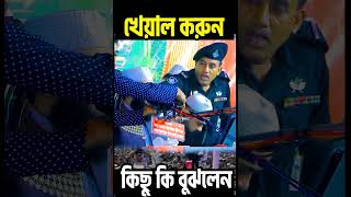 আজহারি হুজুরের মাহফিলে র‍্যা*বে*র  প্রধান কি করলো দেখুন। মিজানুর রহমান আজহারী। Mizanur rahman azhari