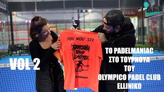 To Padelmaniac στο τουρνουα του OLYMPICO PADEL CLUB _vol 2 - Elliniko (4.12.2022) EPISODE 18