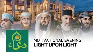 #LIVE🔴LIGHT UPON LIGHT -DINNER GALA,  HOTEL VERDE - MUFTI MENK 2024