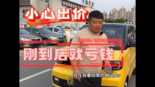 现在收车出价都是冒着被骂八辈子祖宗的风险，但结果依然是可能到店即可亏钱，疯狂吧！