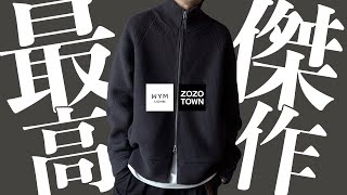 【WYM史上初】ドライバーズニットがカッコよすぎてコレ以外着られない体になってしまいました。。【WYM23AW】