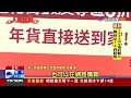 東加海底火山爆發 台測站記錄到「衝擊波」【重點新聞】 20220116