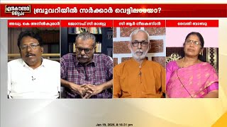 കേരളത്തിൽ മദ്യനിരോധനം ഇല്ല, മദ്യ ഉപഭോഗം കുറയ്ക്കലാണ് നയം'