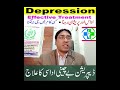 homeopathic medicine for depression anxiety treatment with bm no.17 homeopathy