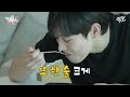 전참시 출구는 없습니다. mbc231028방송