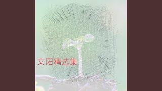 最后的结局