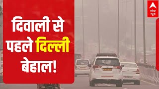 Air pollution INCREASES in Delhi-NCR ahead of Diwali