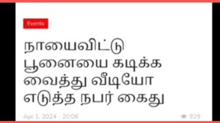 இது ஆரம்பம் தான் சட்டமும் கடவுளும் அவனை தண்டிக்கணும். பாவம் அந்த உயிர் அவளுக்கு நியாயம் கிடைக்கணும்