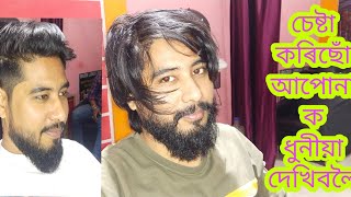 Crazy Haircut Transformation || Beard \u0026 Men's Hairstyle || Looks by Chandan ||