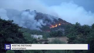 Ολονύχτια «μάχη» των πυροσβεστών | 30/08/2023 | ΕΡΤ