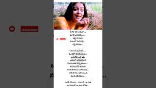 పలికే గోరింకా.. | Priyuralu Pilichindi Song With Lyrics | Ajith | Aishwarya Rai | Old Telugu Songs