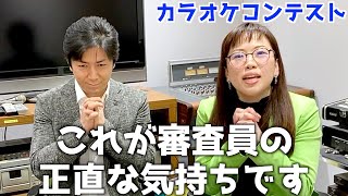 審査ポイント徹底解説！その3