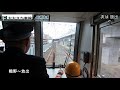 【4k60fps字幕付き前面展望】新大阪→奈良 おおさか東線 大和路線 直通快速 207系