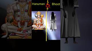 Hanuman ji Vs Ghost 🔥|#shorts #hanuman #jayshreeram