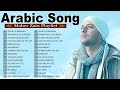 Maher Zain Full Album 2026 🎶 Top Arabic Songs 2026 ✨ أغاني ماهر زين التي يجب عليك الاستماع إليها