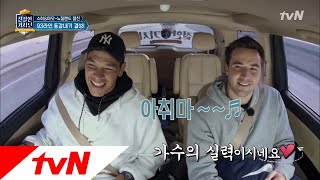 friendlydriver 마닷이 소꿉친구들에게 피처링을 부탁하지 않은 이유? 180207 EP.3