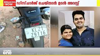 അനിയനെ കുഴിമന്തി വാങ്ങാൻ വിട്ട് പെൺസുഹൃത്തിനെ ചുറ്റികകൊണ്ട് അടിച്ചുകൊന്നു; ശേഷം അനിയനേയും കൊന്നു