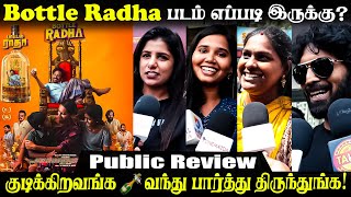 Bottle Radha Movie Review | Public Review | Guru Somasundaram | Sanchana | Sean Roldan | Pa Ranjith