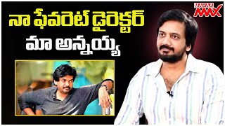 Actor Sairam Shankar Comments On His Brother Puri Jagannadh | Oka Padhakam Prakaram | Mahaa Max