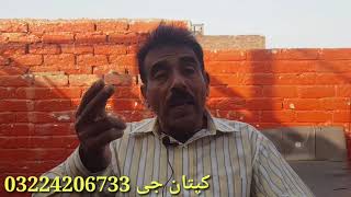 Captain ji interview ! 63 year old captain's fitness secret ! Biggest jaal onwer in dhrampura lahore