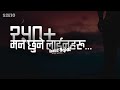 २५०+ मन छुने लाईनहरू | Nepali Quoets About Life | S2EP10