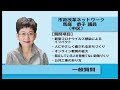 広報番組「ひろしま市民と議会（令和２年第４回定例会のあらまし）」