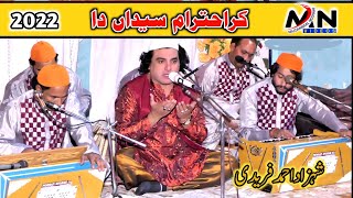 Kar Ehtram Syedan Da | Shan e Panjtan Pak | New Qawwali 2023 | Shahzad Ahmad Faridi Qawal