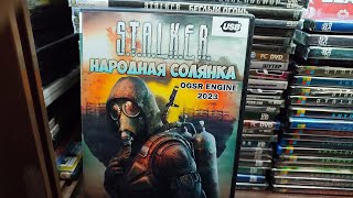 АВТОР КУПИЛ СВОИ МОДЫ на ПИРАТСКИХ ДИСКАХ | S.T.A.L.K.E.R.