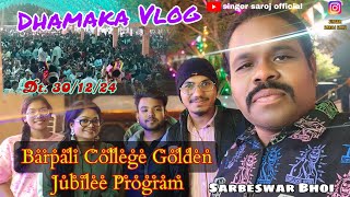 Barpali College Golden Jubilee Program // Folk Star Melody Sarbeswar Bhoi 🔥 Vlogs🔥