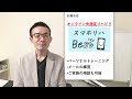 最新の失語症治療法【言語のci療法】