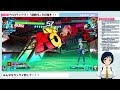 p4u2ランクマッチ！「師範代」を目指す！！【マリー】