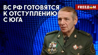 ВС РФ побегут из окопов, которые сейчас роют в Украине, – военный аналитик