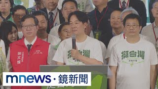 賴清德批餵藥案太晚動作　侯友宜反擊：搞不清楚狀況｜#鏡新聞